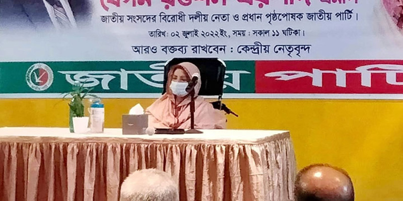 এরশাদ থাকলে জাতীয় পার্টি অন্যরকম হতো : রওশন