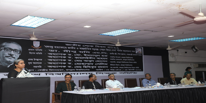 শিক্ষার্থীদের মধ্যে ইতিহাসবোধ জাগ্রত করতে হবে: শিক্ষামন্ত্রী