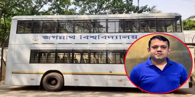 জবির পরিবহন পুলের নতুন প্রশাসক ড. সিদ্ধার্থ ভৌমিক