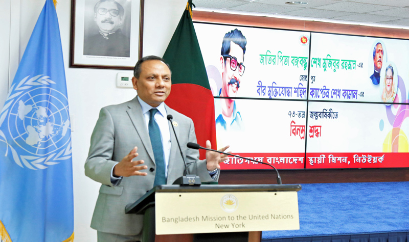 শেখ কামাল যুব সমাজের জন্য অনুকরণীয় আদর্শ: রাষ্ট্রদূত আব্দুল মুহিত