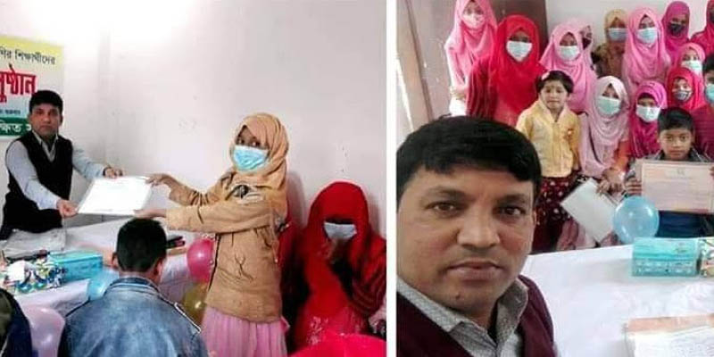 লক্ষ্মীপুরের রামগঞ্জে শিক্ষকের কোচিং বাণিজ্য