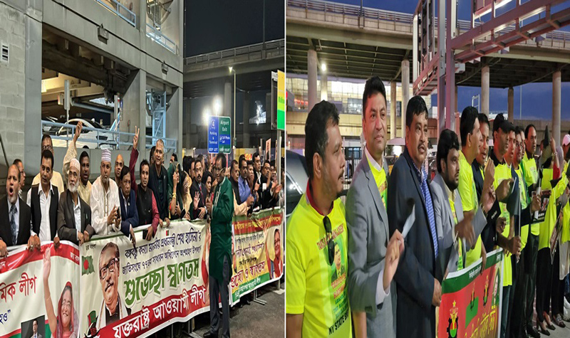 প্রধানমন্ত্রীর নিউ ইয়র্ক আগমনে আ.লীগের আনন্দ, বিএনপির বিক্ষোভ