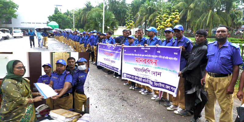 চাকরী জাতীয়করণের দাবীতে ঝিনাইদহে গ্রাম পুলিশদের মানববন্ধন