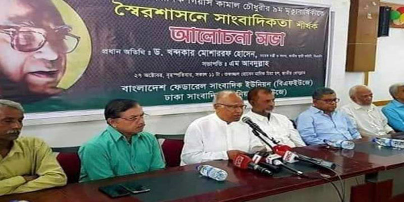 লোডশেডিং সরকারের ডাকাতির ফসল : খন্দকার মোশাররফ