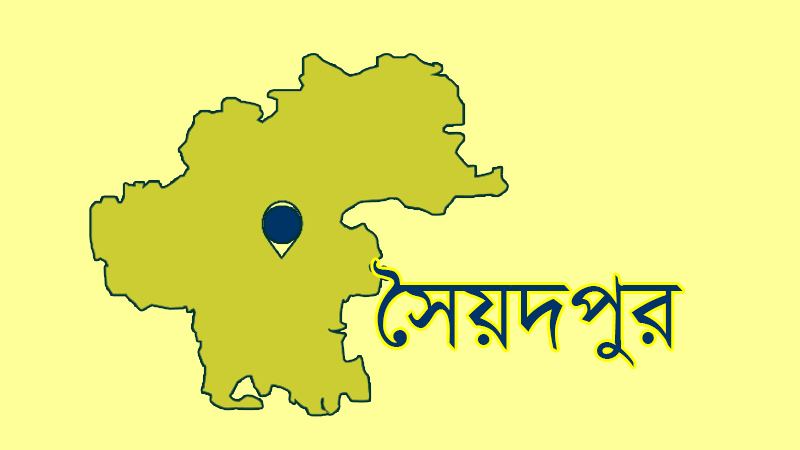 পৌর মেয়রের হস্তক্ষেপে পূর্বের অসমাপ্ত রাস্তার কাজ করা নিয়ে মিশ্র প্রতিক্রিয়া