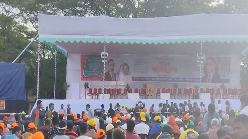 আজ সিলেটে বিএনপির বিভাগীয় গণসমাবেশ