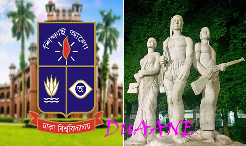 বোস্টনে ঢাবি অ্যালামনাই ডুয়ানি’র আহবায়ক কমিটি গঠন