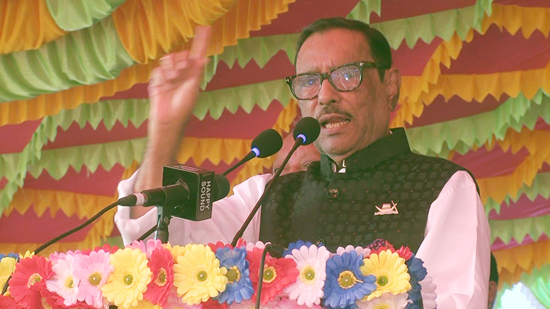 'হাওয়া ভবন' থেকে পাচার হওয়া টাকা ফেরত আনা হবে : ওবায়দুল কাদের