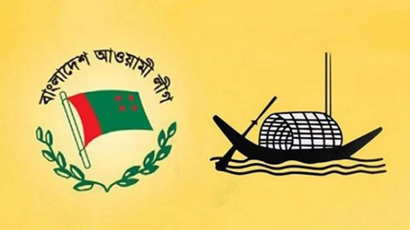 টানা কর্মসূচি ঘোষণা করল আওয়ামী লীগ