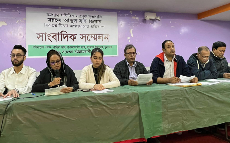নিউ ইয়র্কে মৃত প্রবাসীকে নিয়ে ফেসবুকে কটুক্তি, প্রতিবাদে সংবাদ সম্মেলন