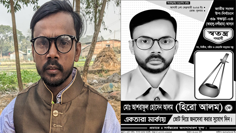 হামলা করলে পাল্টা হামলা হবে : হিরো আলম