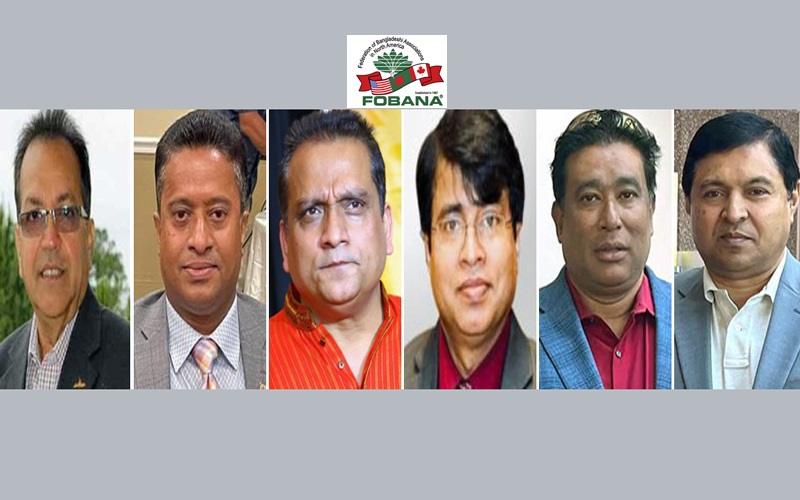 যুক্তরাষ্ট্রে ৬ বাংলাদেশির বিরুদ্ধে ফোবানার সতর্কবার্তা