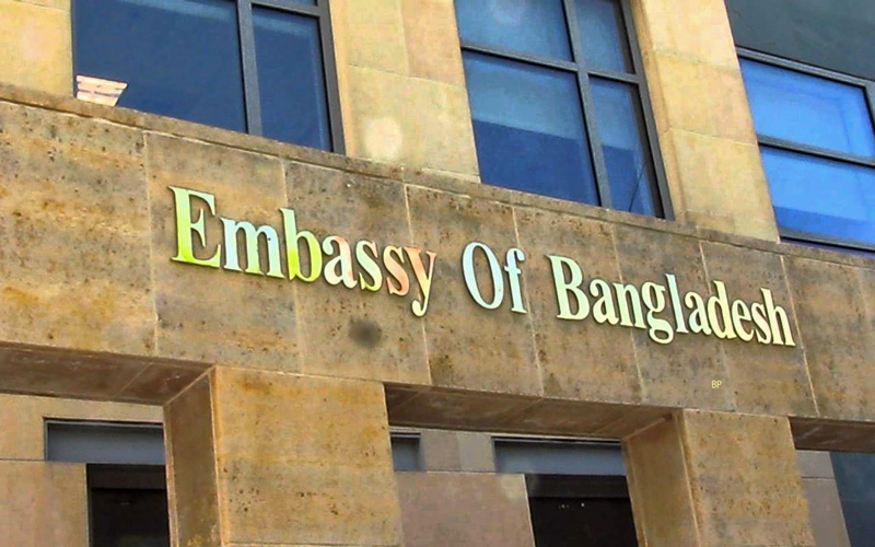 যুক্তরাষ্ট্রে বাংলাদেশ দূতাবাসের ব্যাংক থেকে দেড় কোটি টাকা উধাও, তোলপাড়