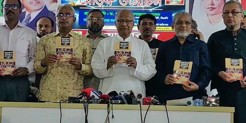 পর্যাপ্ত খাদ্যপণ্য মজুদ থাকলে দাম বাড়ছে কেন, প্রশ্ন ড. মোশাররফের