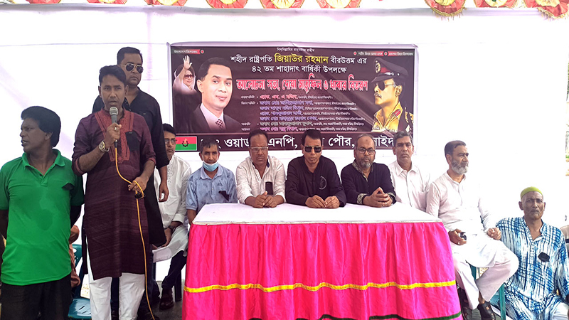 ঝিনাইদহে জিয়াউর রহমানের ৪২তম শাহাদাৎ বার্ষিকী পালিত