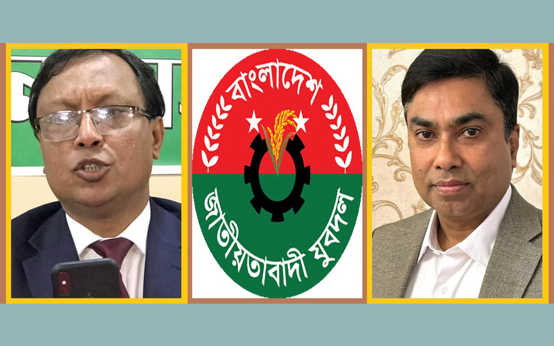 যুক্তরাষ্ট্রে যুবদলের কমিটি ভেঙে নতুন বাণিজ্য চালু!