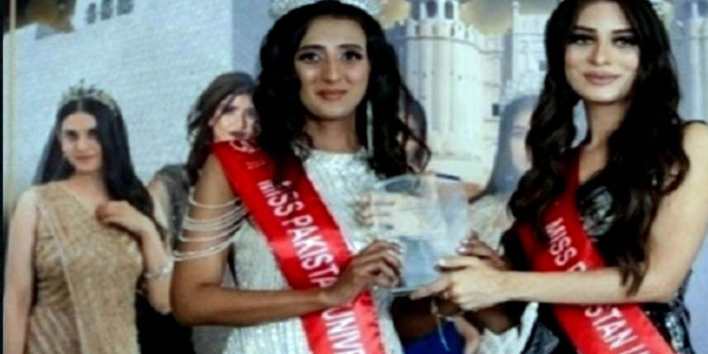 পাকিস্তানে সুন্দরী প্রতিযোগিতায় সেরা মুকুট জয় করলেন কোটচাঁদপুরের মেয়ে চঞ্চলা ধারা