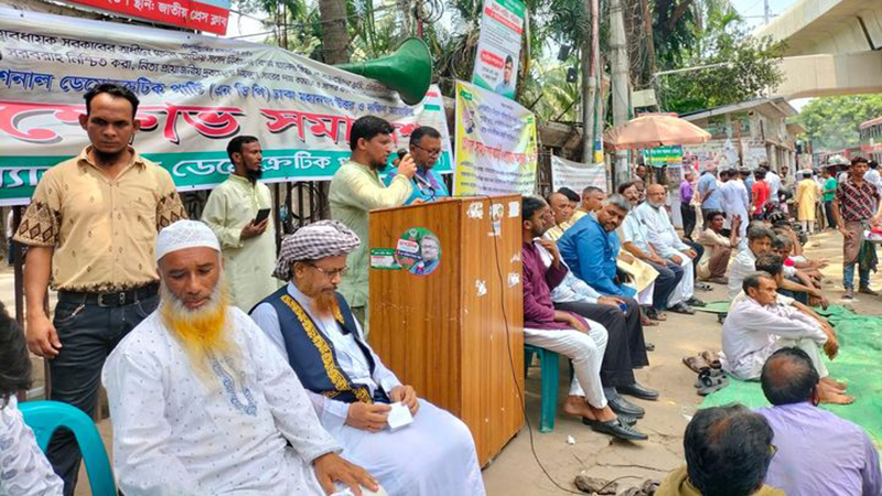 নির্দলীয় নিরপেক্ষ সরকারের অধীনে জাতীয় নির্বাচন দিতে হবে : এনডিপি