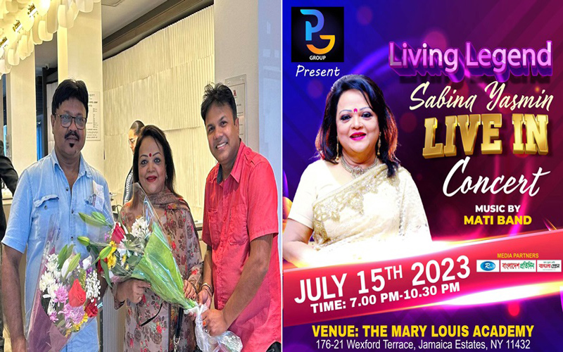 নিউ ইয়র্কে সাবিনা ইয়াসমিনের সঙ্গীতানুষ্ঠান নিয়ে প্রবাসীদের ব্যাপক উৎসাহ