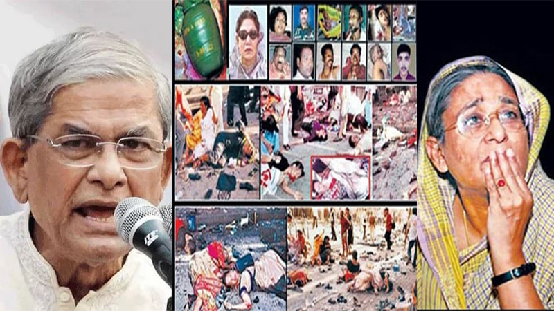 ২১ আগস্ট আওয়ামী লীগের সাজানো নাটক : মির্জা ফখরুল