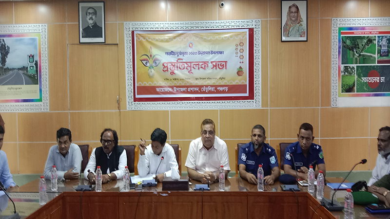 তেতুলিয়ায় আসন্ন দুর্গাপূজা প্রস্তুতি সভা অনুষ্ঠিত