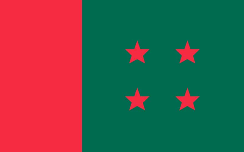কারণ দর্শাতেই নেতৃত্ব শূন্য হয়ে পড়ছে যুক্তরাষ্ট্র আওয়ামী লীগ