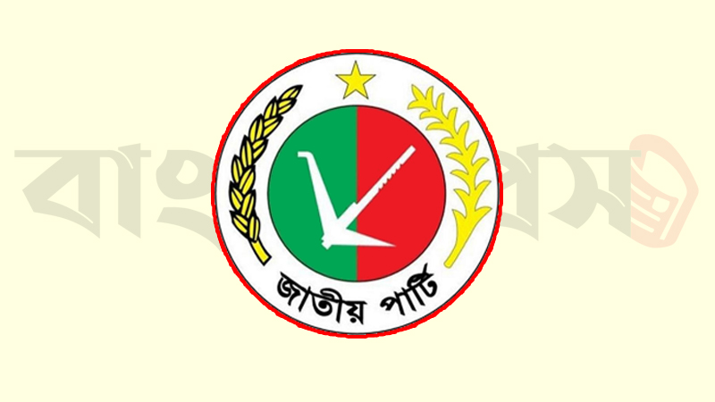 ৩০০ আসনেই প্রার্থী দেবে জাতীয় পার্টি : চুন্নু
