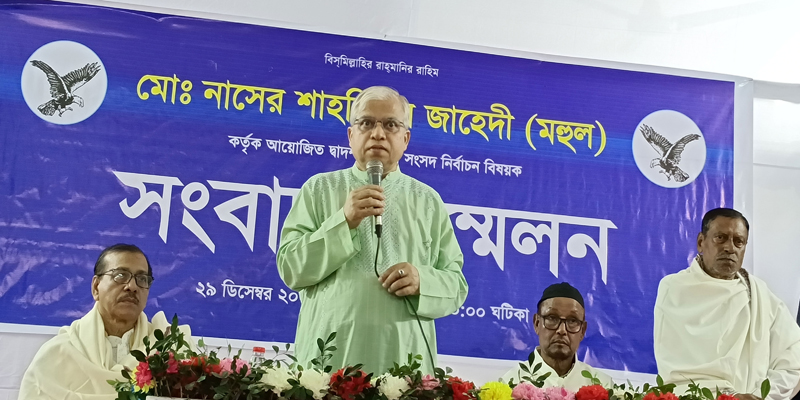 নৌকার সমর্থকদের হামলায় আহতদের নিয়ে স্বতন্ত্র প্রার্থী মহুলের সংবাদ সম্মেলন