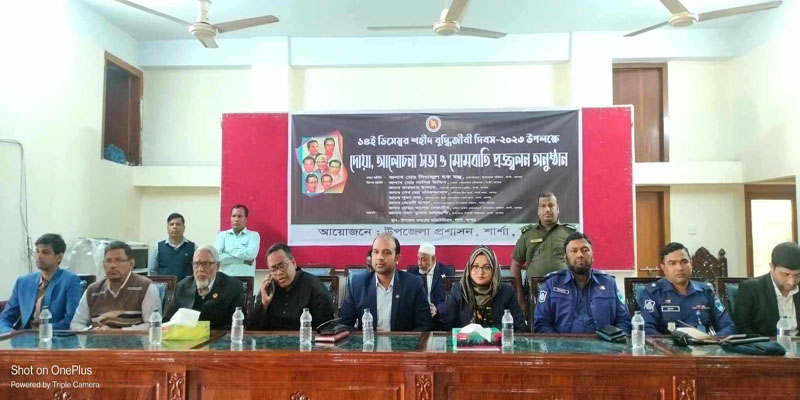 শার্শায় শহীদ বুদ্ধিজীবী দিবস উদযাপন