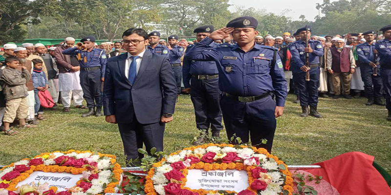 নেত্রকোনার পূর্বধলায় ভাষা সৈনিক ইউনুস আলীর রাষ্ট্রীয় মর্যদায় দাফন সম্পন্ন