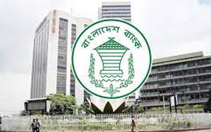 নতুন মুদ্রানীতি ঘোষণা, নীতি সুদহার বাড়ল