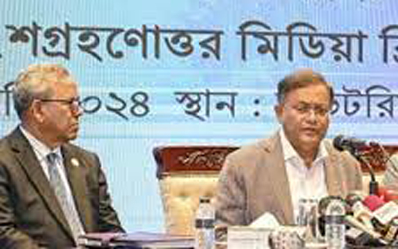 রোহিঙ্গা ও আশ্রয়দাতা সম্প্রদায়ের জন্য ৭০০ মিলিয়ন ডলার সহায়তা দেবে বিশ্বব্যাংক