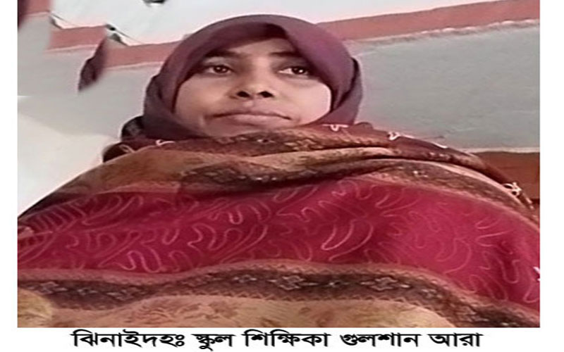 ধরা পড়ার পরও ১২ বছর ধরে জাল এনটিআরসিএ সনদে চাকরী এক স্কুল শিক্ষিকার!