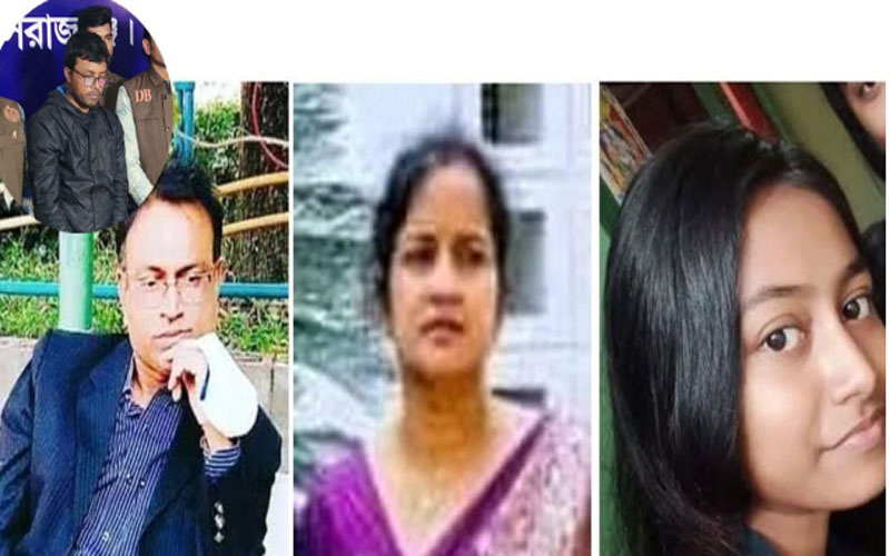 বাবা-মা-মেয়ে খুন; উত্তরাধিকার না থাকায় সব সম্পত্তি জব্দ করেছে পুলিশ