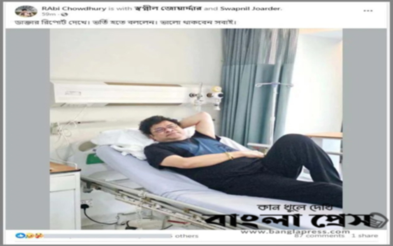 হাসপাতালে ভর্তি সংগীতশিল্পী রবি চৌধুরী