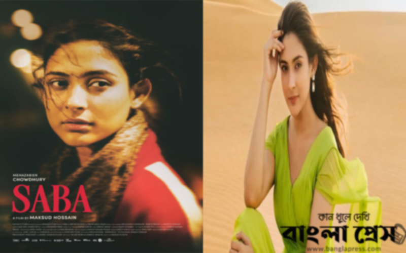 সুখবর দিলেন মেহজাবীন চৌধুরী