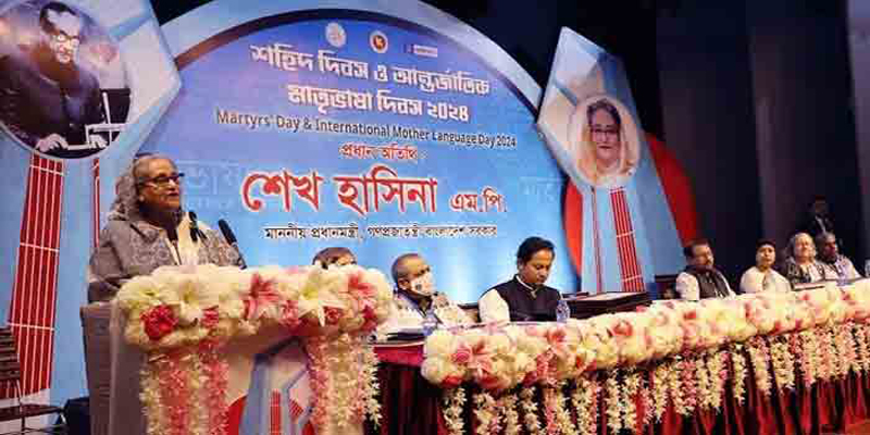 অনেকে মনে করেন সন্তানরা ইংরেজিতে কথা বললে মানুষ স্মার্ট ভাববে: প্রধানমন্ত্রী
