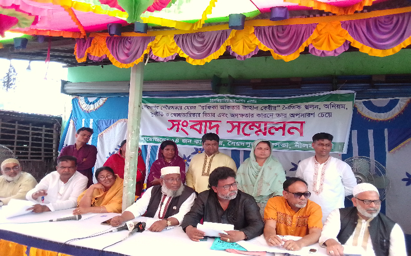 সৈয়দপুর পৌর মেয়রের অপসারণের দাবি জানিয়ে কাউন্সিলরদের সংবাদ সম্মেলন 