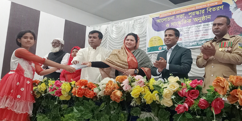 গৌরীপুরে ঐতিহাসিক ভাষণ দিবস উপলক্ষে আলোচনাসভা ও পুরষ্কার বিতরণ