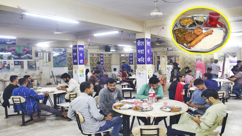 সুলভ মূল্যে জবি ক্যাফেটেরিয়ায় ইফতার প্যাকেজ