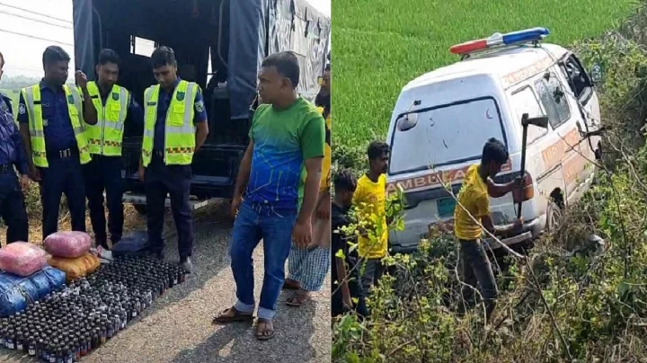 দুর্ঘটনার অ্যাম্বুলেন্স উদ্ধার:  মিলল গাঁজা-ফেনসিডিল