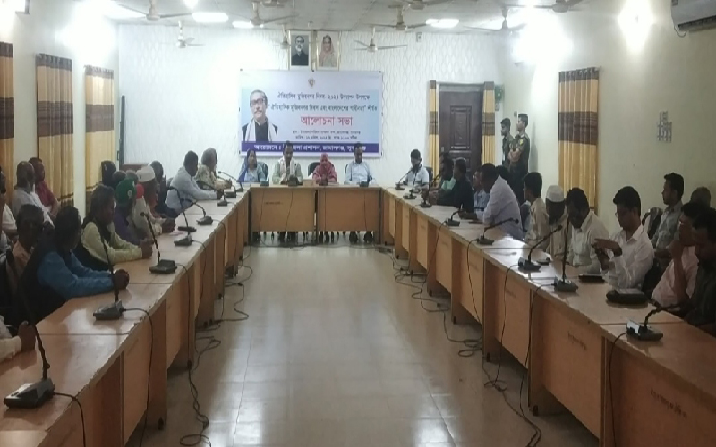 জামালগঞ্জে মুজিবনগর দিবসে আলোচনা সভা