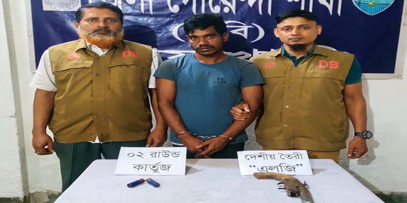 নোয়াখালীতে আগ্নেয়াস্ত্র-গুলিসহ ডাকাতি মামলার আসামি গ্রেপ্তার