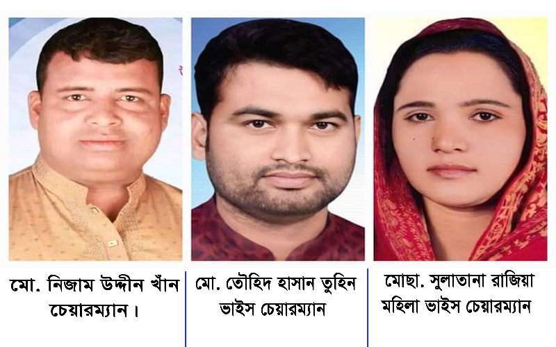 তেঁতুলিয়া উপজেলা পরিষদ নির্বাচনে নির্বাচিত হলেন যারা