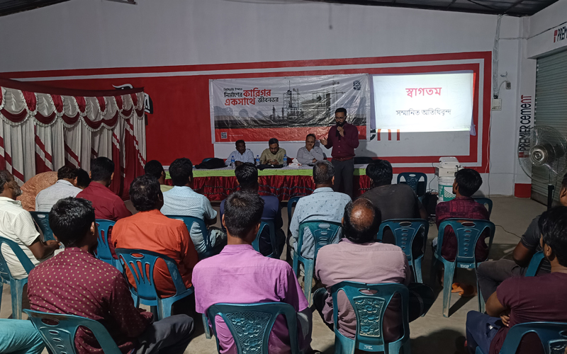 রুহিয়ায় জিপিএইচ ইস্পাত  নির্মাণ শ্রমিকদের  নিয়ে আলোচনা সভা 