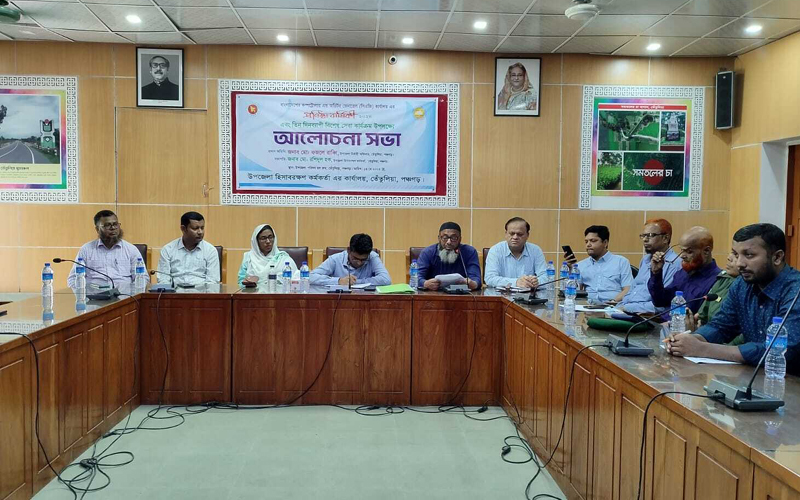 তেঁতুলিয়ায়  কম্পট্রোলার এন্ড অডিটর জেনারেল  (সি এ জি)কার্যালয় এর প্রতিষ্ঠাবার্ষিকী অনুষ্ঠিত 