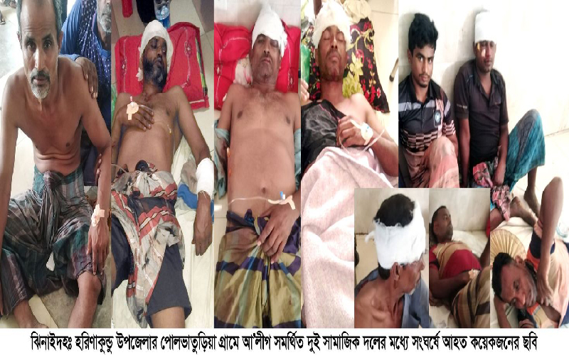 ঝিনাইদহে আধিপত্য বিস্তারকে কেন্দ্র করে আহত ২১