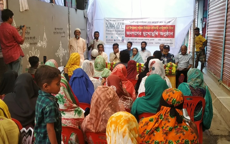 জামালগঞ্জে জনগণের মুখোমুখি অনুষ্টান