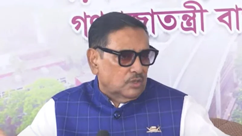 মূল্যস্ফীতির ব্যাপারে উদ্বিগ্ন আওয়ামী লীগ: কাদের