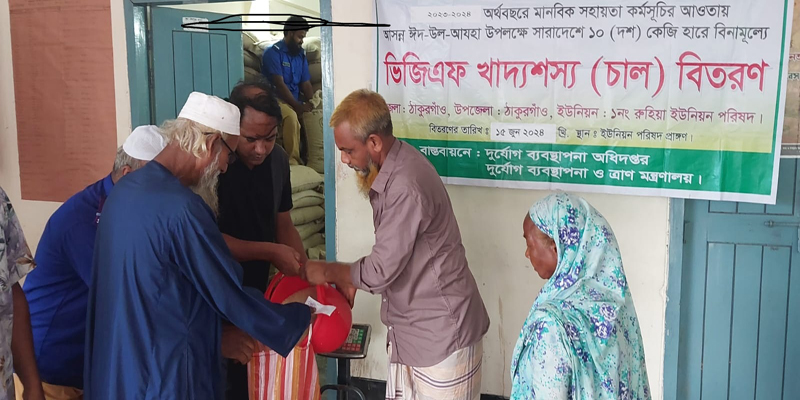 রুহিয়ায় ভিজিএফের  চাল বিতরণ